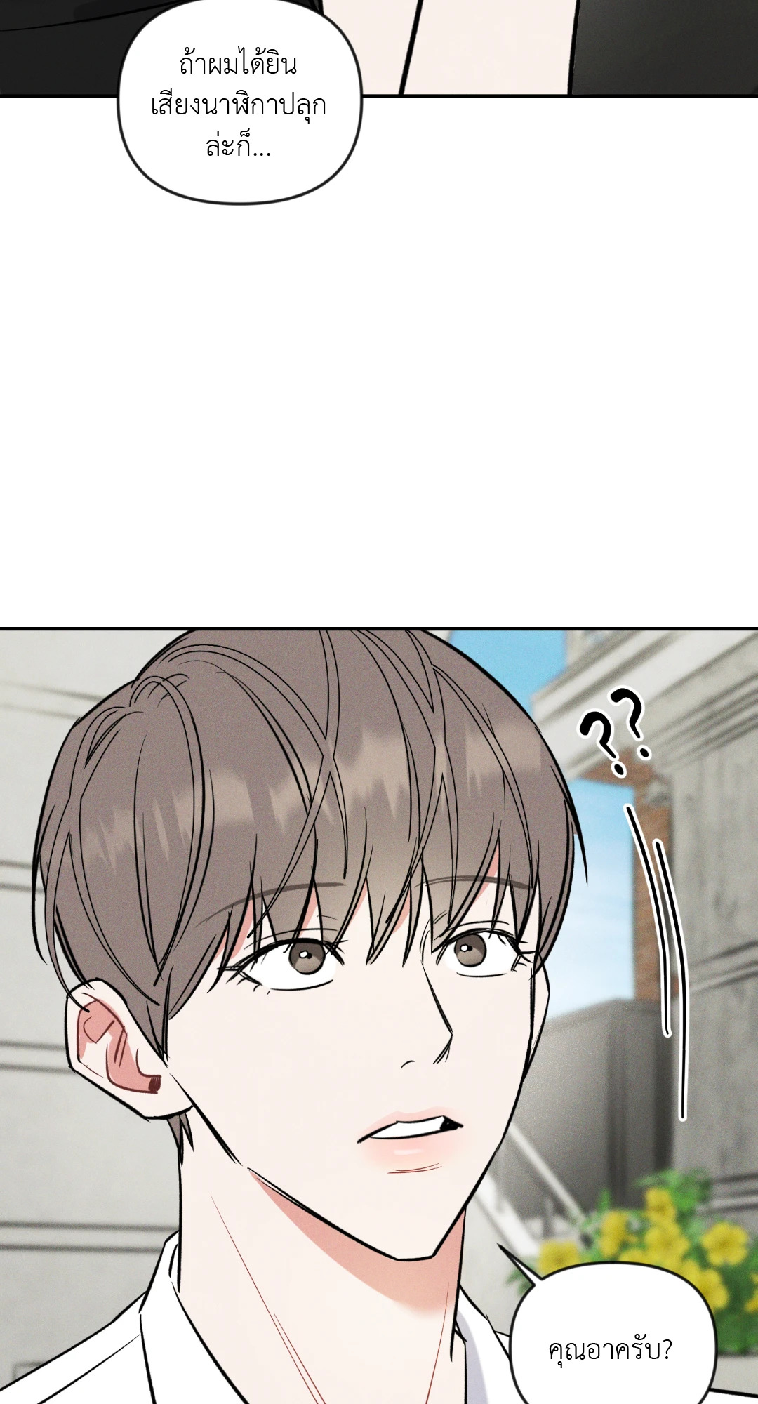 หน้า 74
