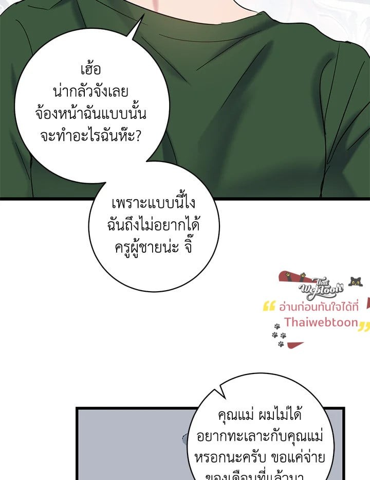 หน้า 68