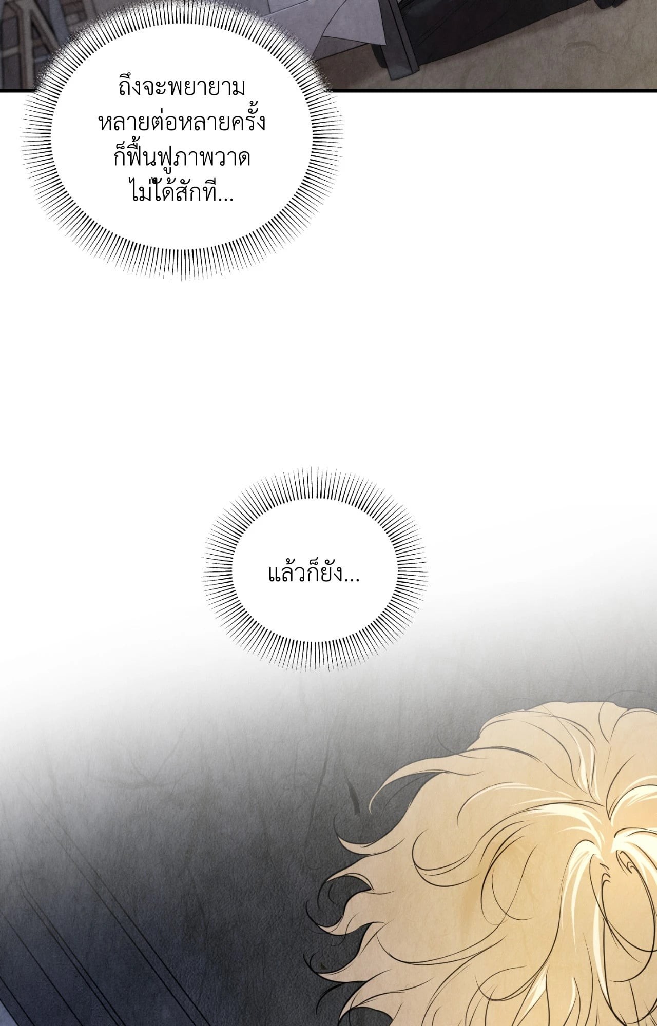 หน้า 72