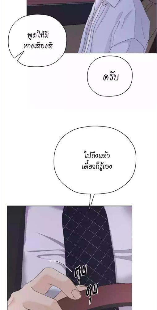 หน้า 85