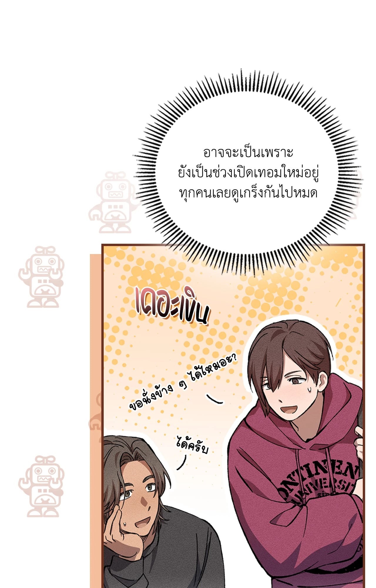 หน้า 78