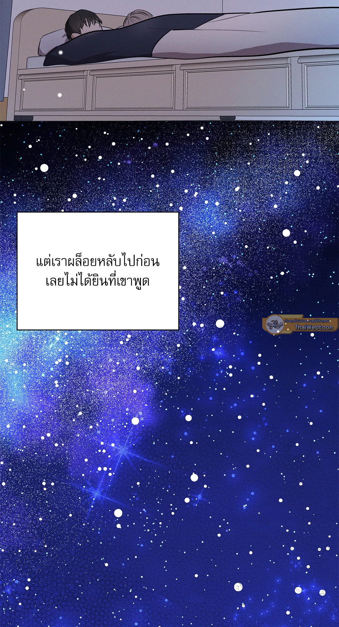 หน้า 100