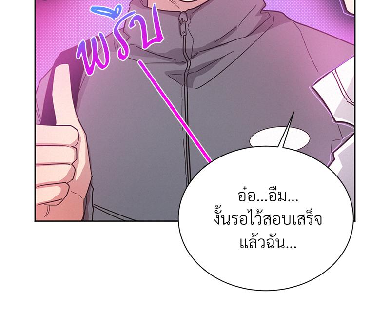 หน้า 83