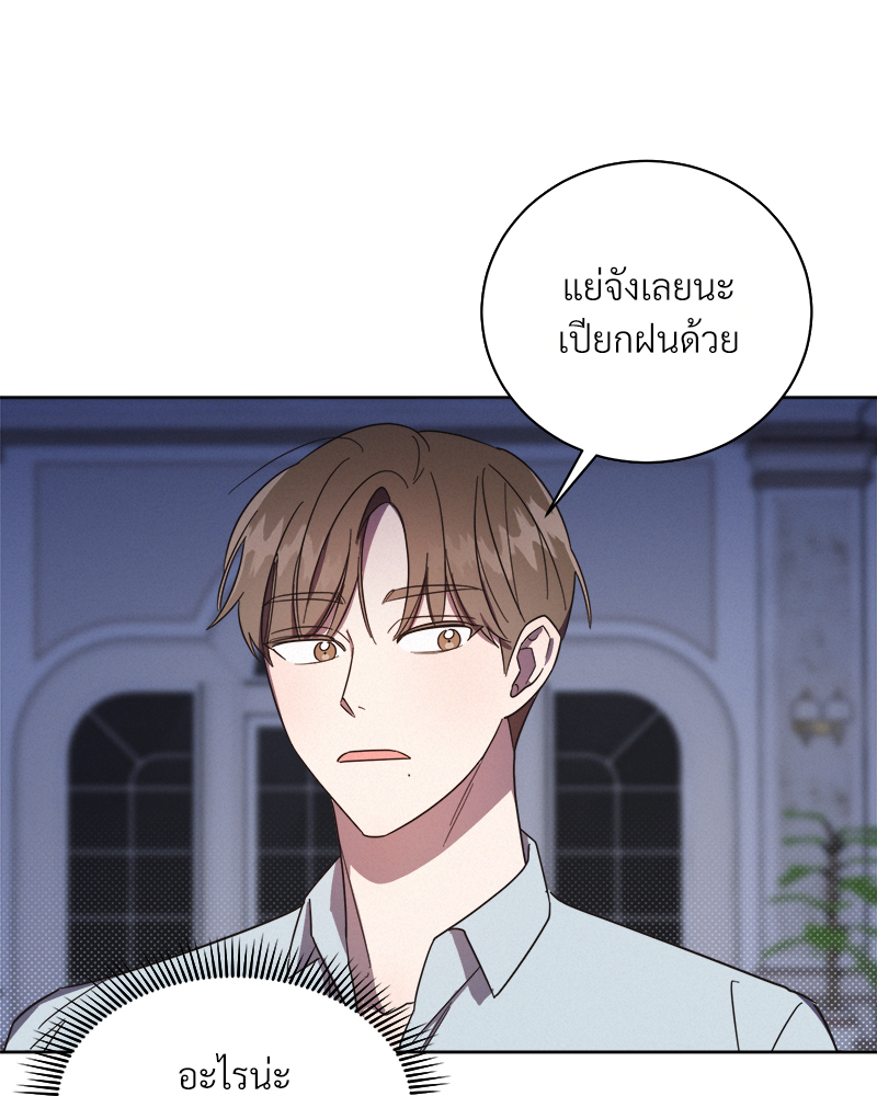 หน้า 98