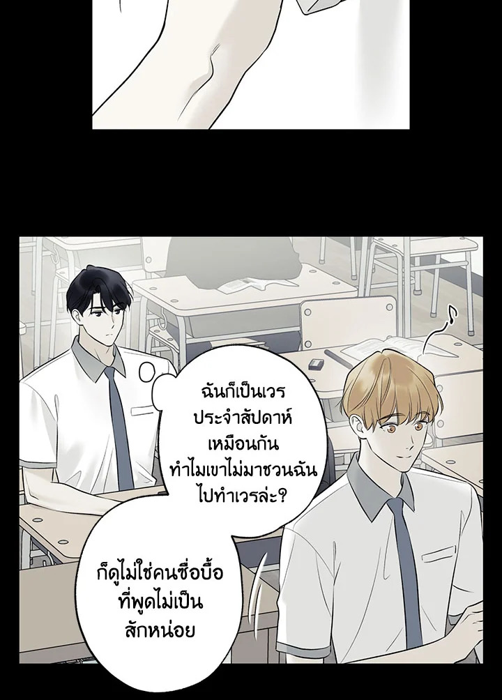 หน้า 55