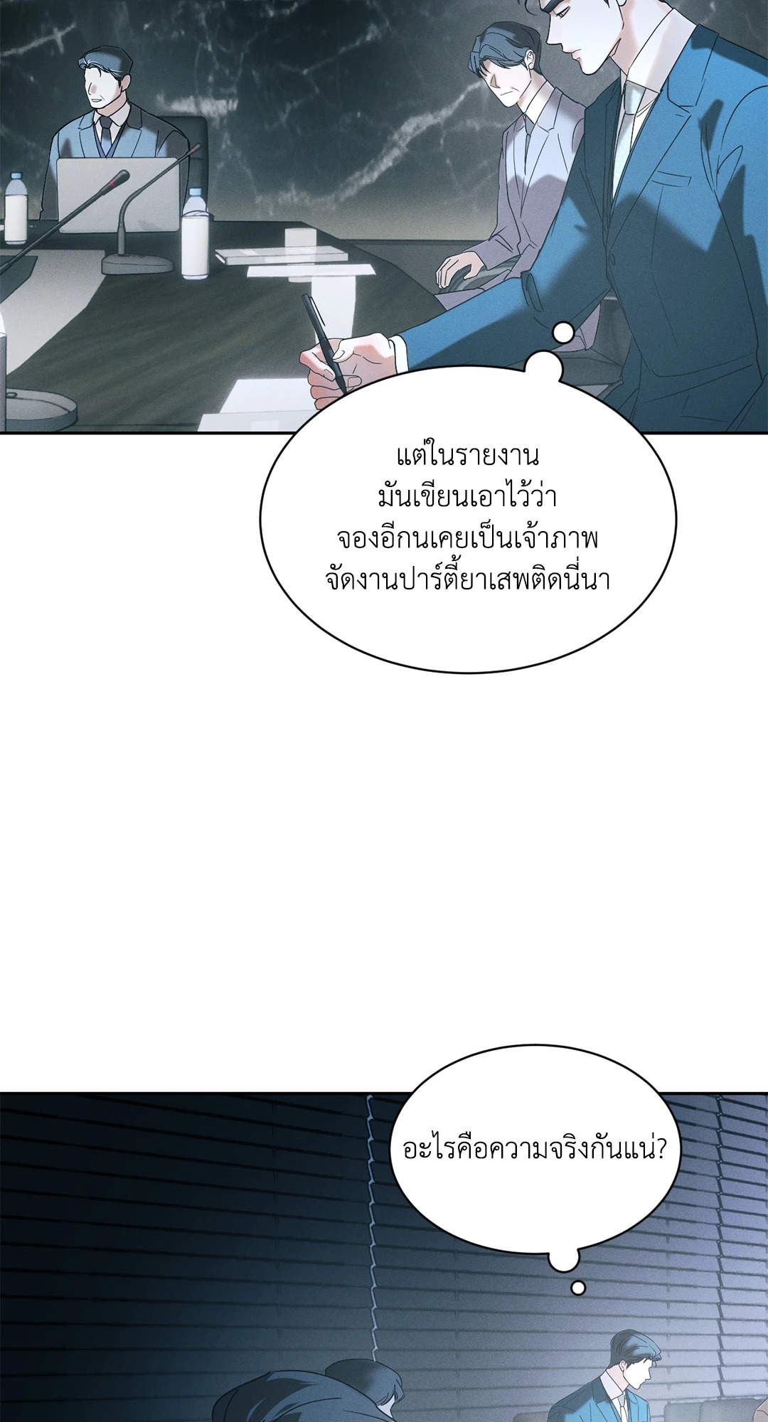 หน้า 45