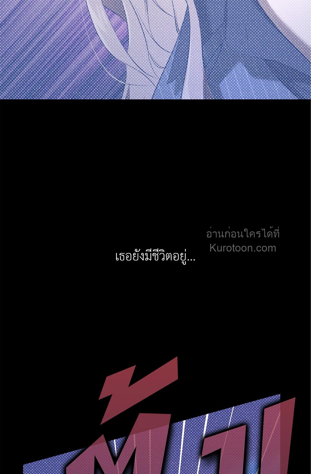 หน้า 100