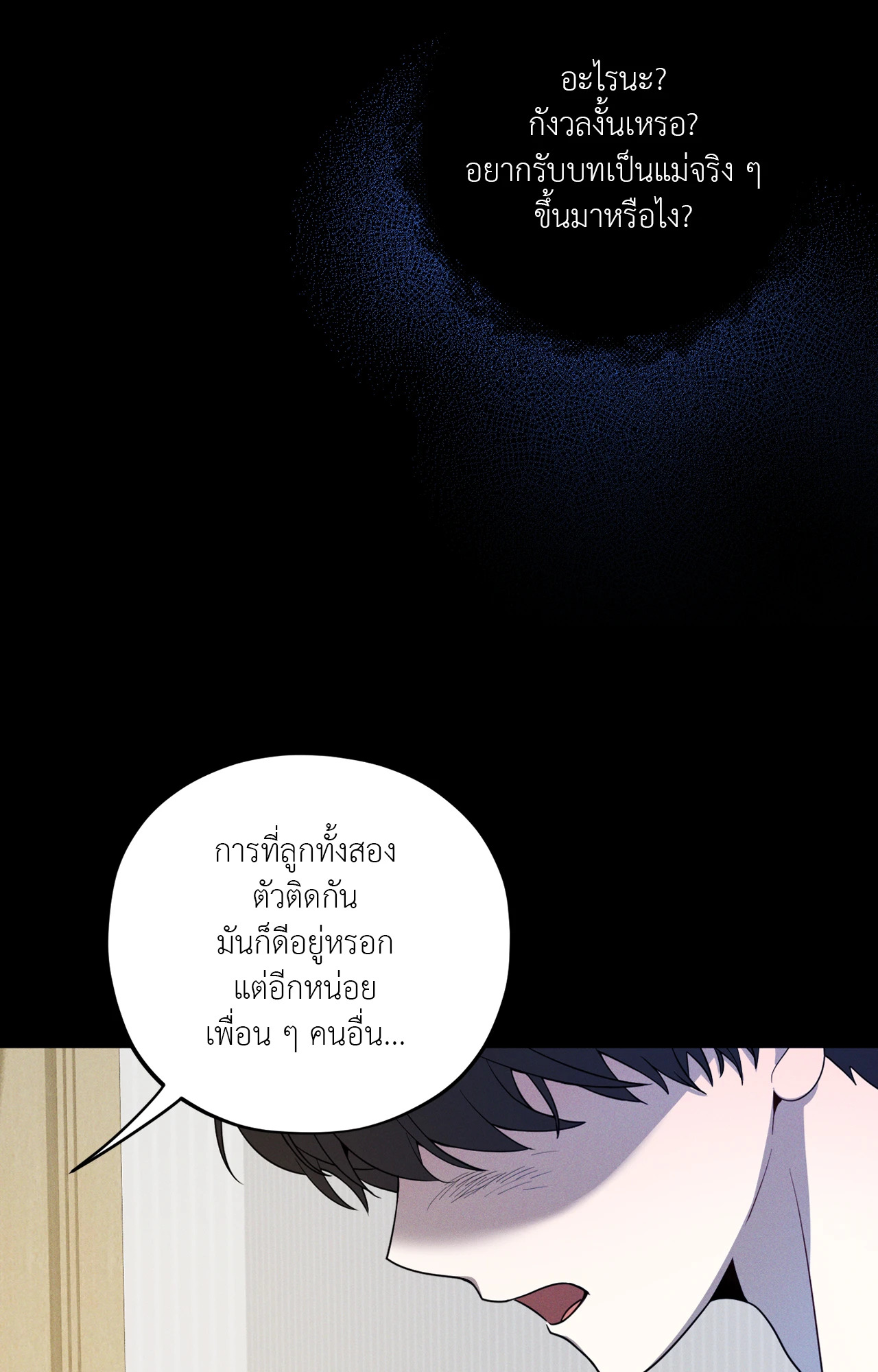 หน้า 64