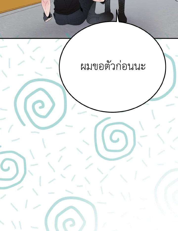 หน้า 113