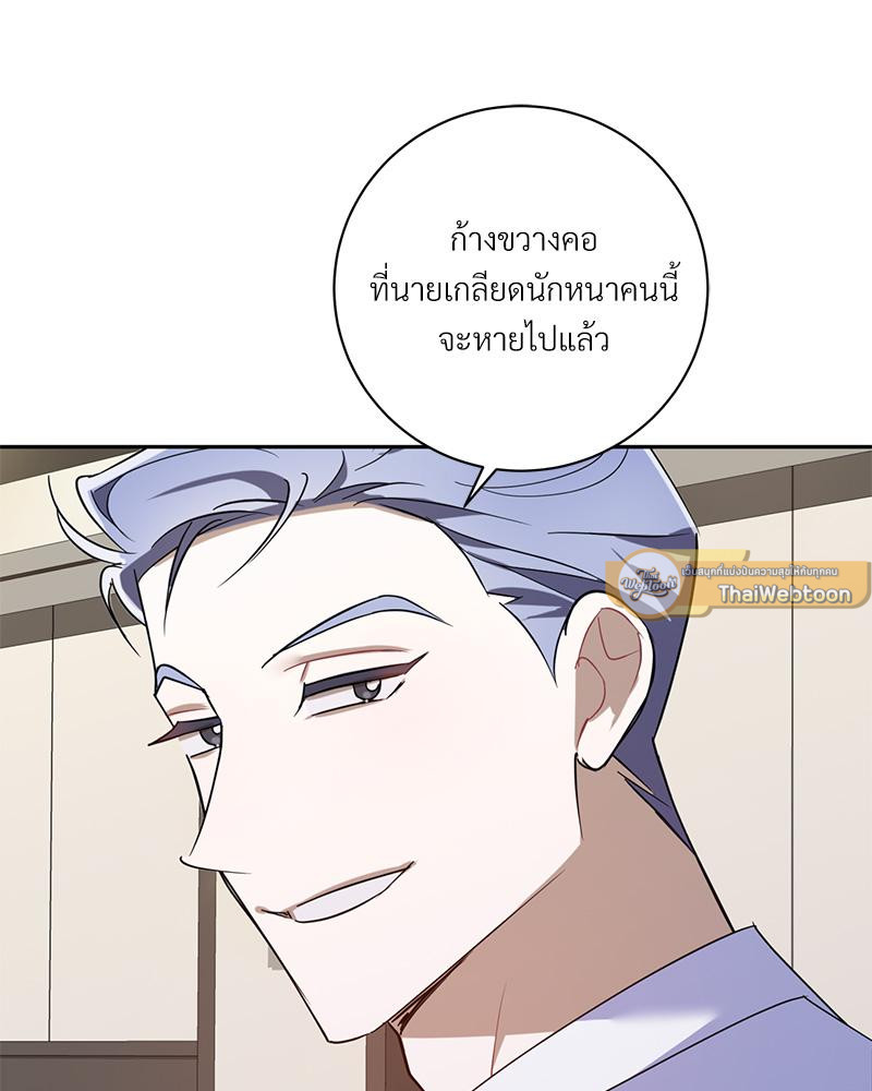 หน้า 92