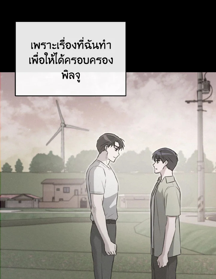 หน้า 61