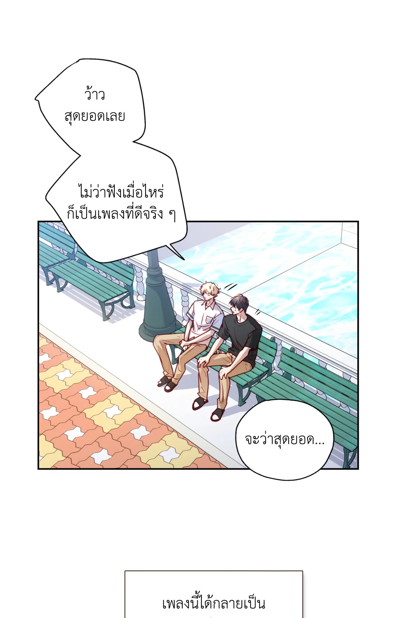 หน้า 40