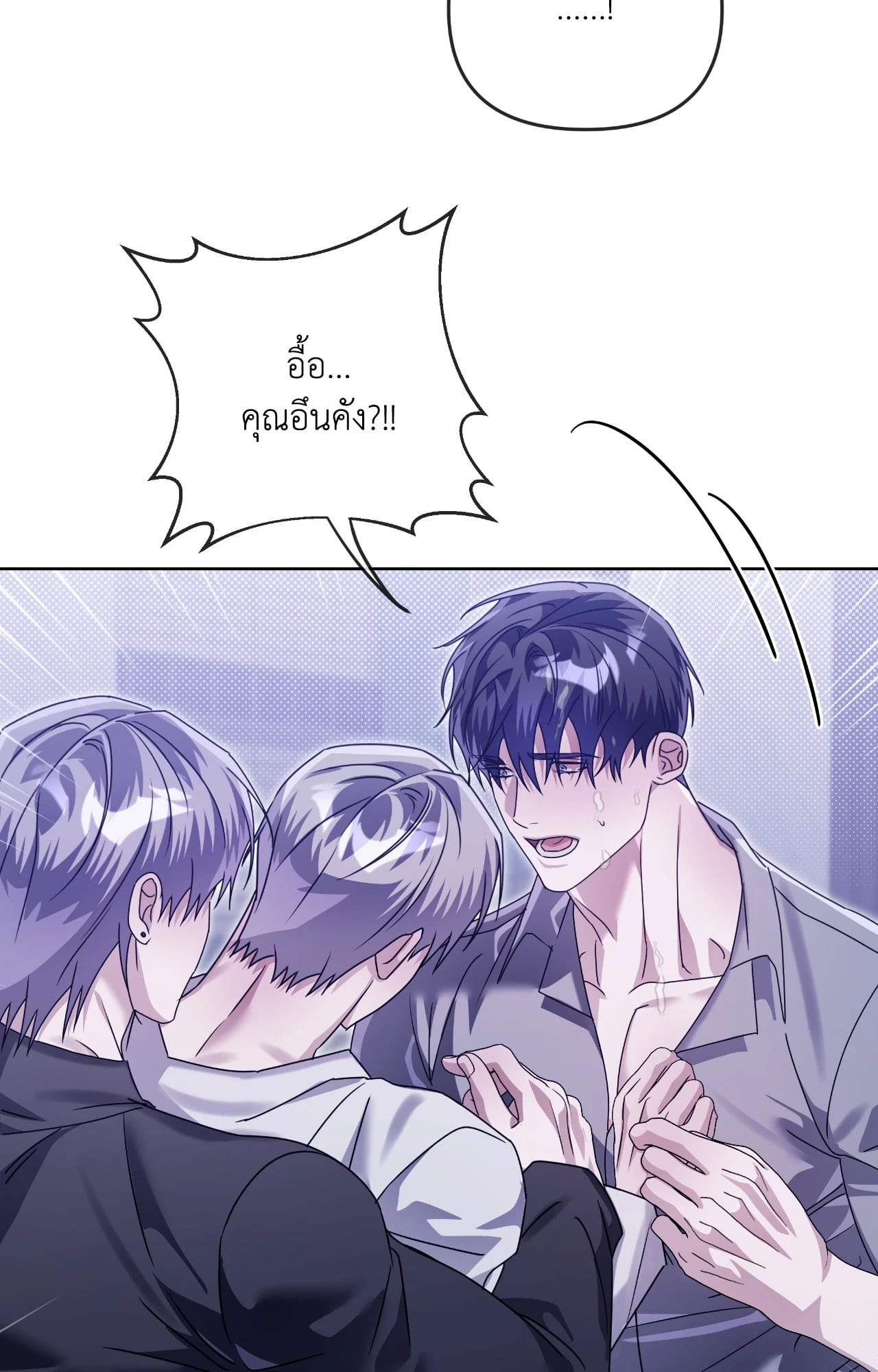 หน้า 87