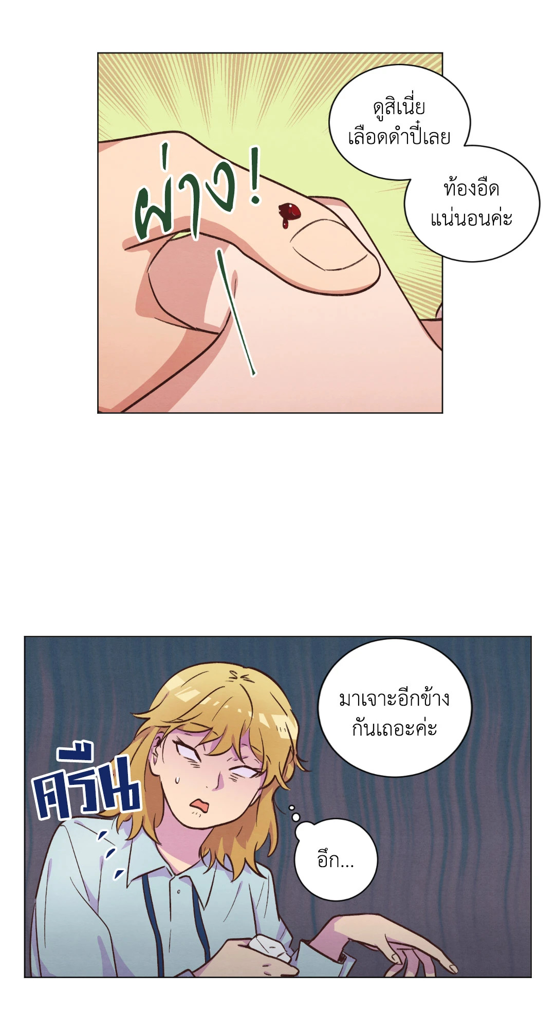 หน้า 38