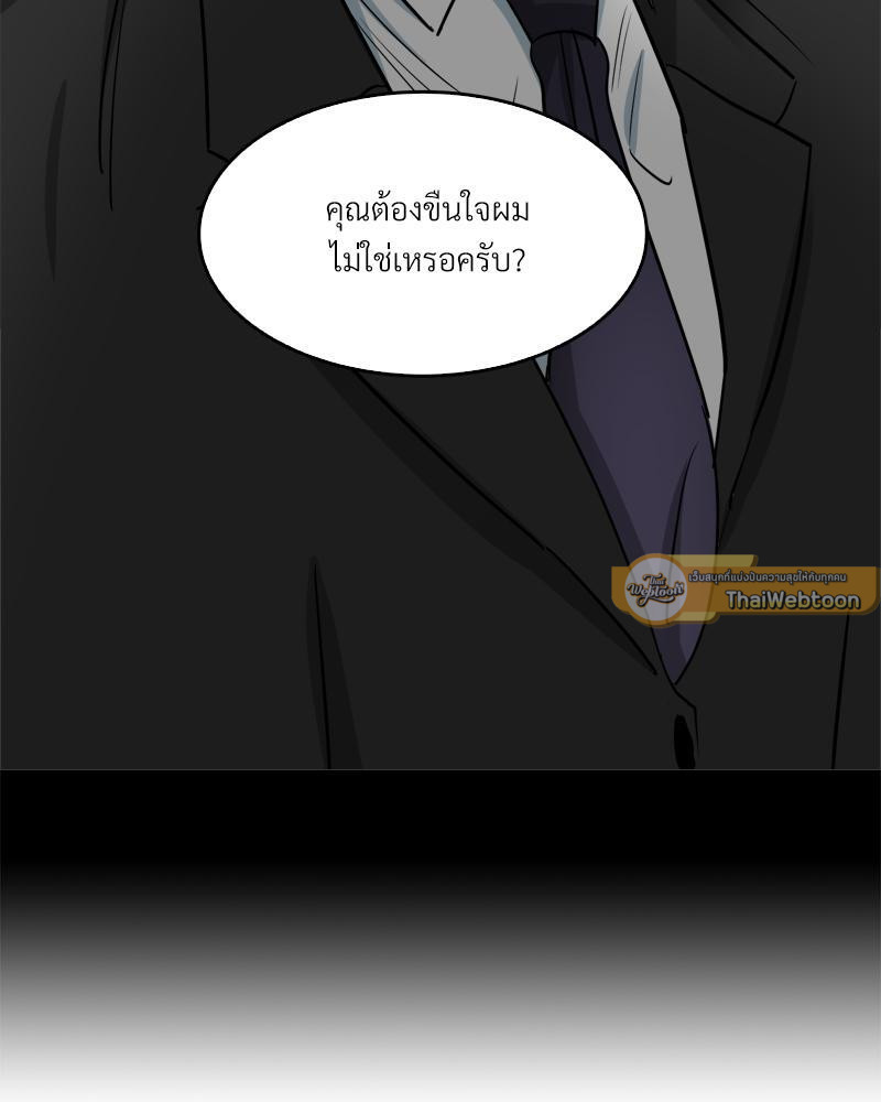 หน้า 90