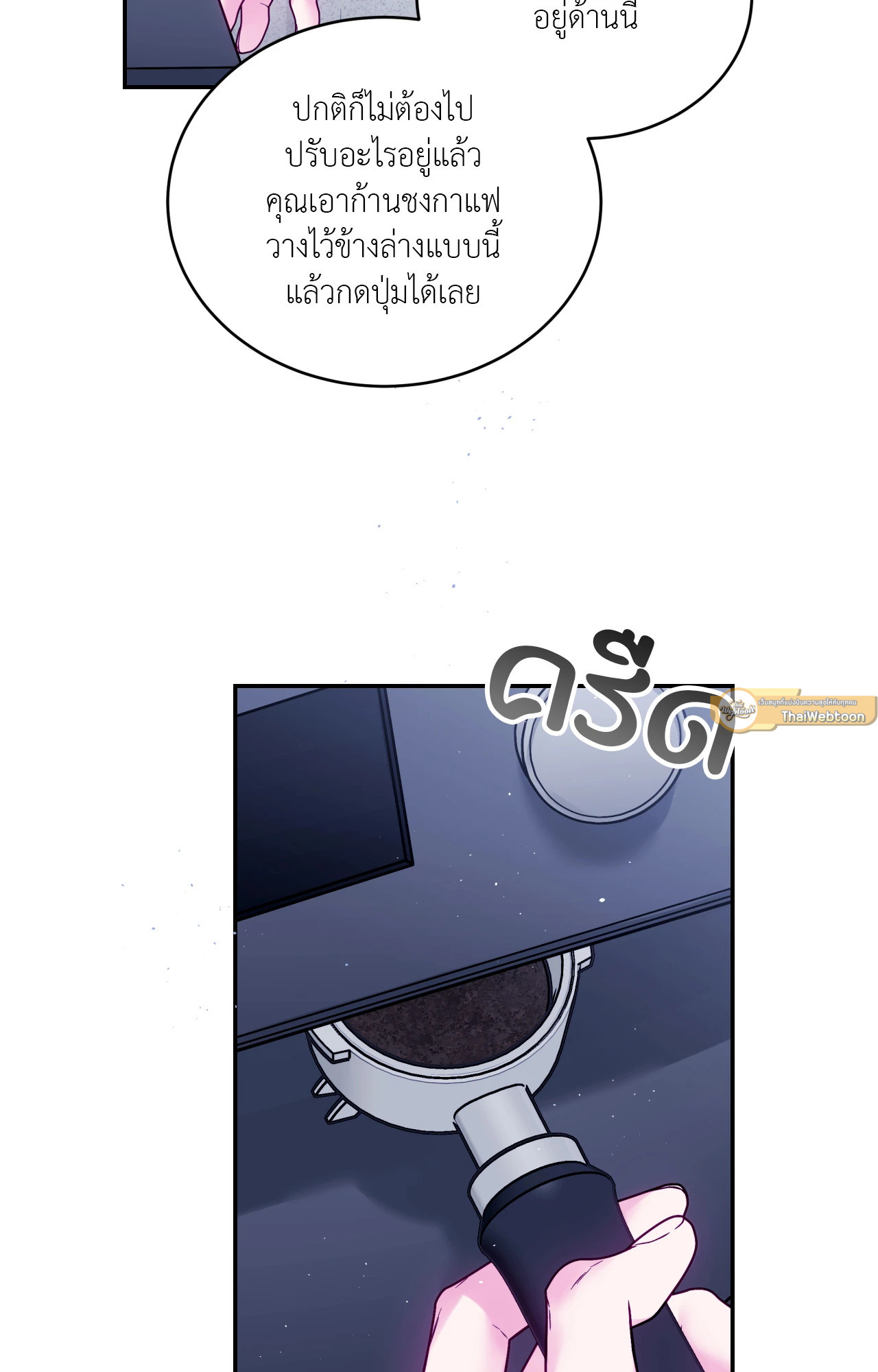 หน้า 61