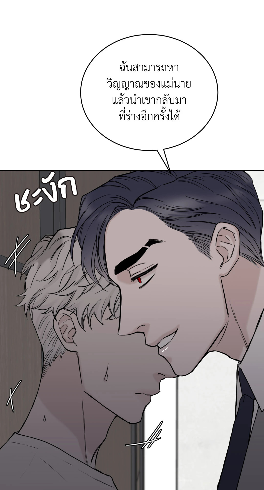 หน้า 70