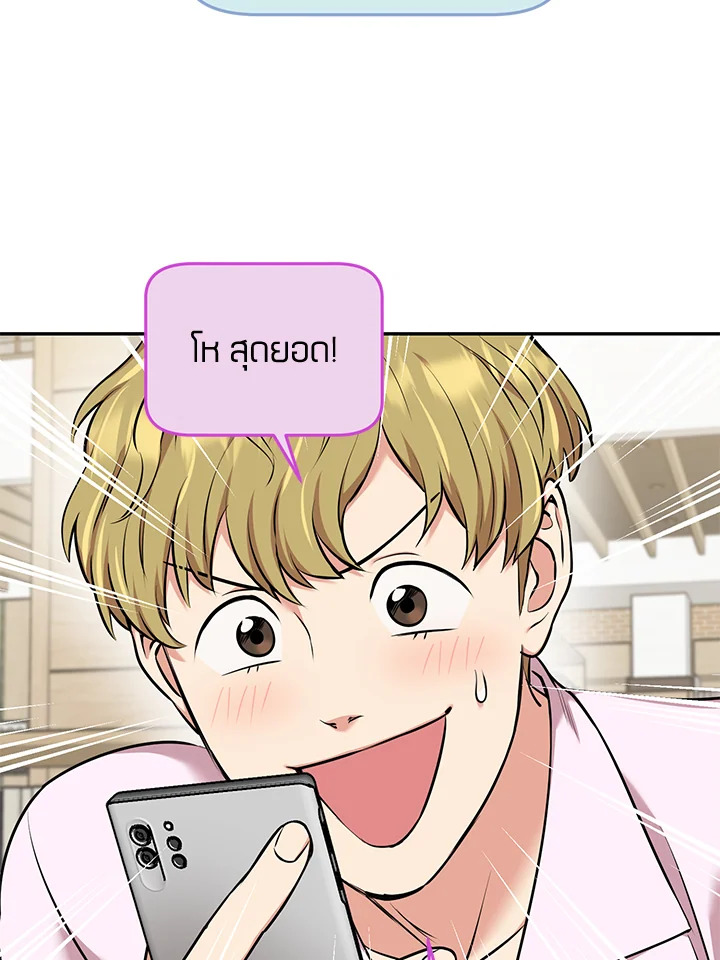 หน้า 84