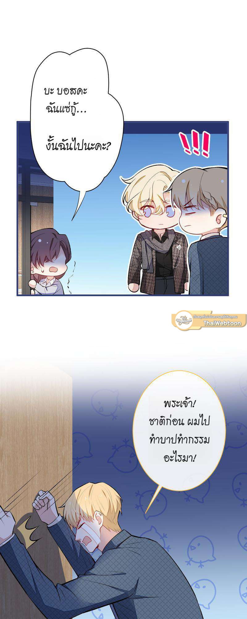หน้า 17