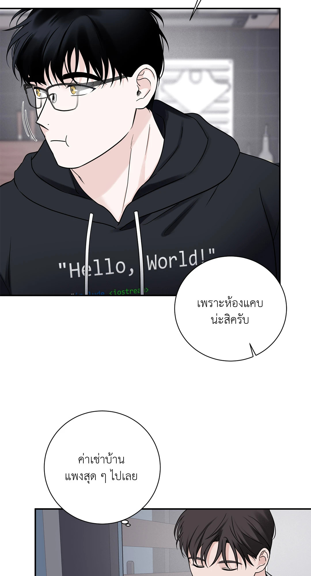 หน้า 29