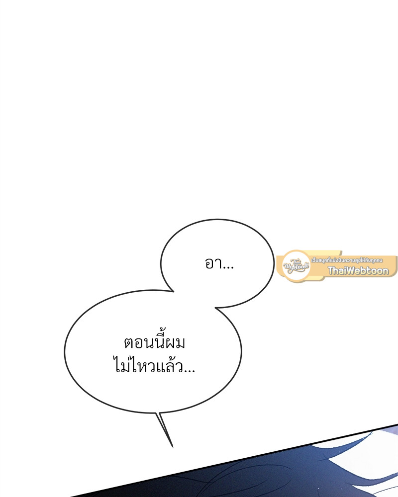 หน้า 116