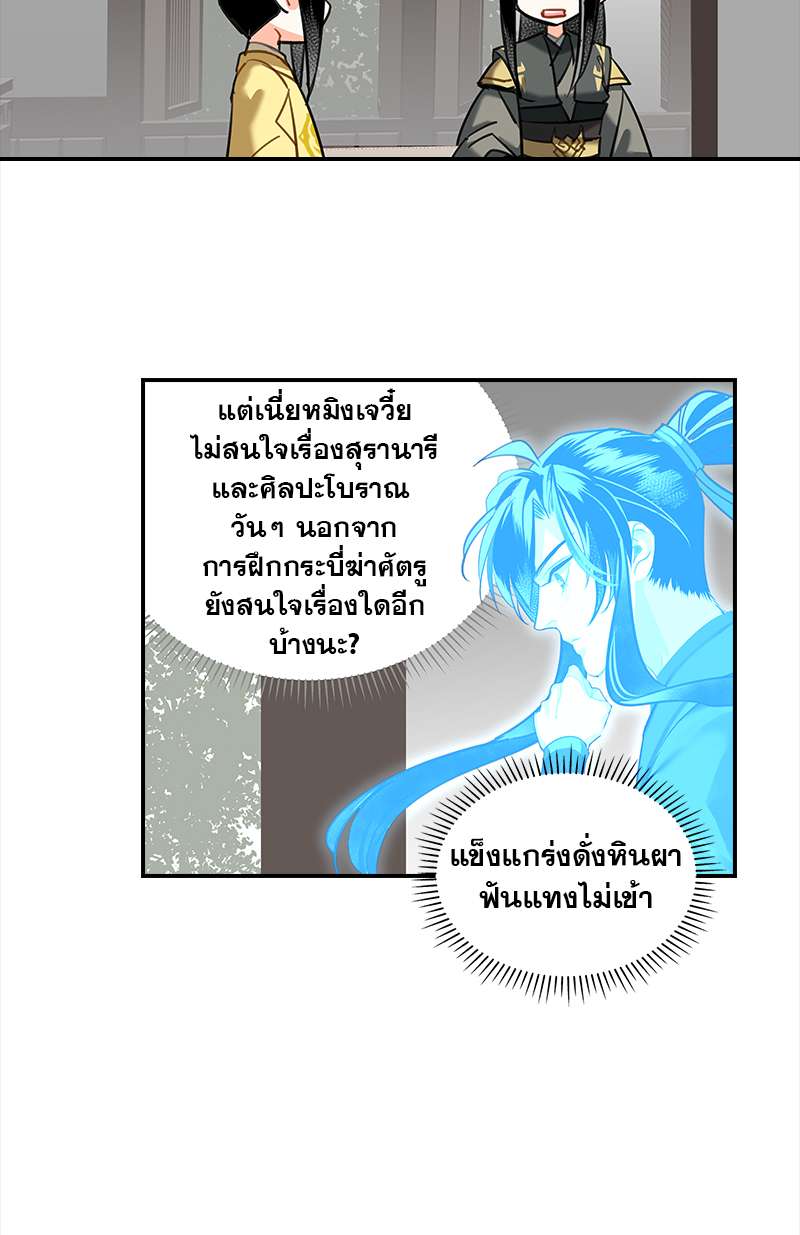 หน้า 25