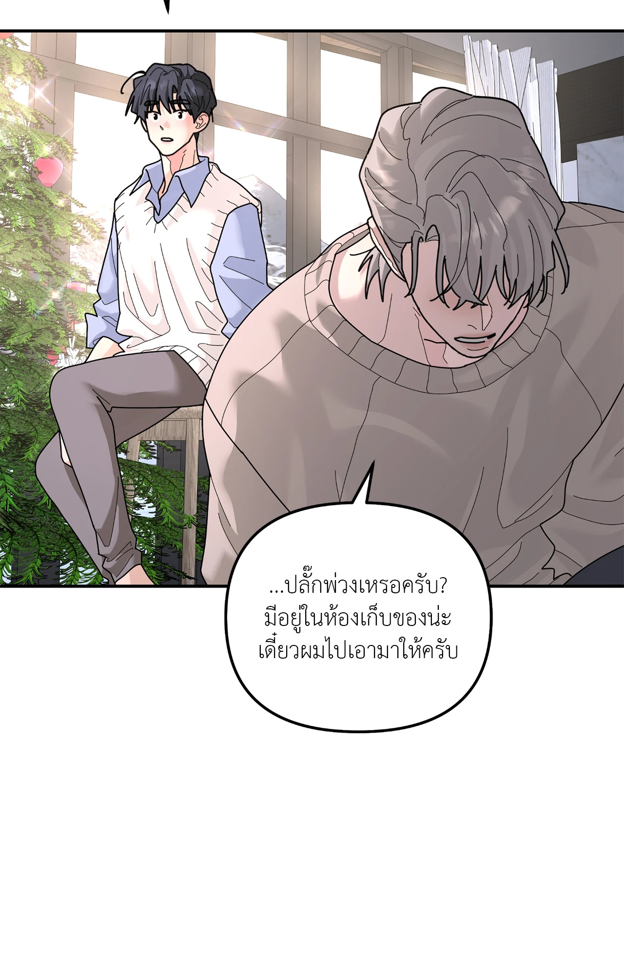 หน้า 66