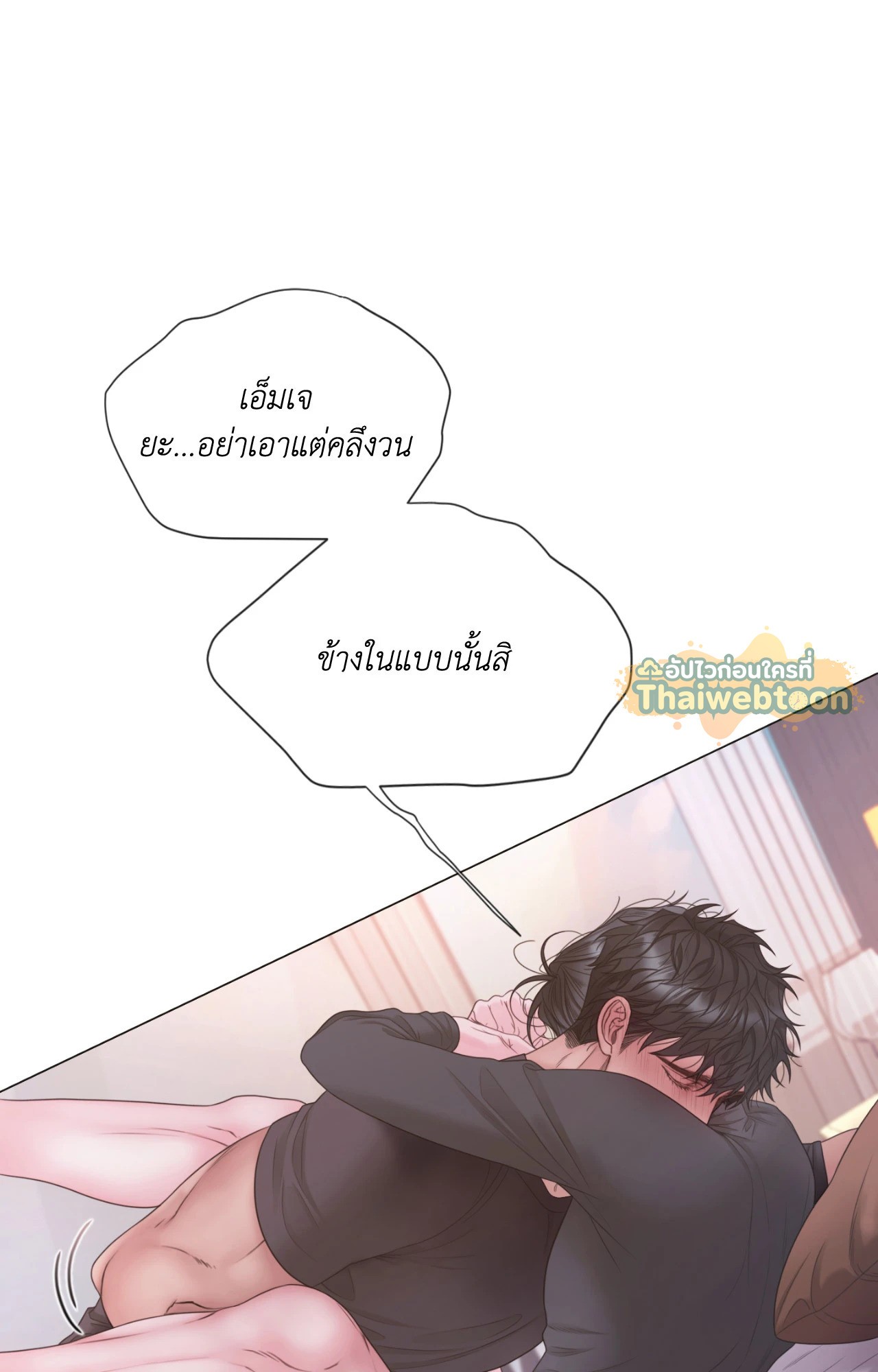 หน้า 78