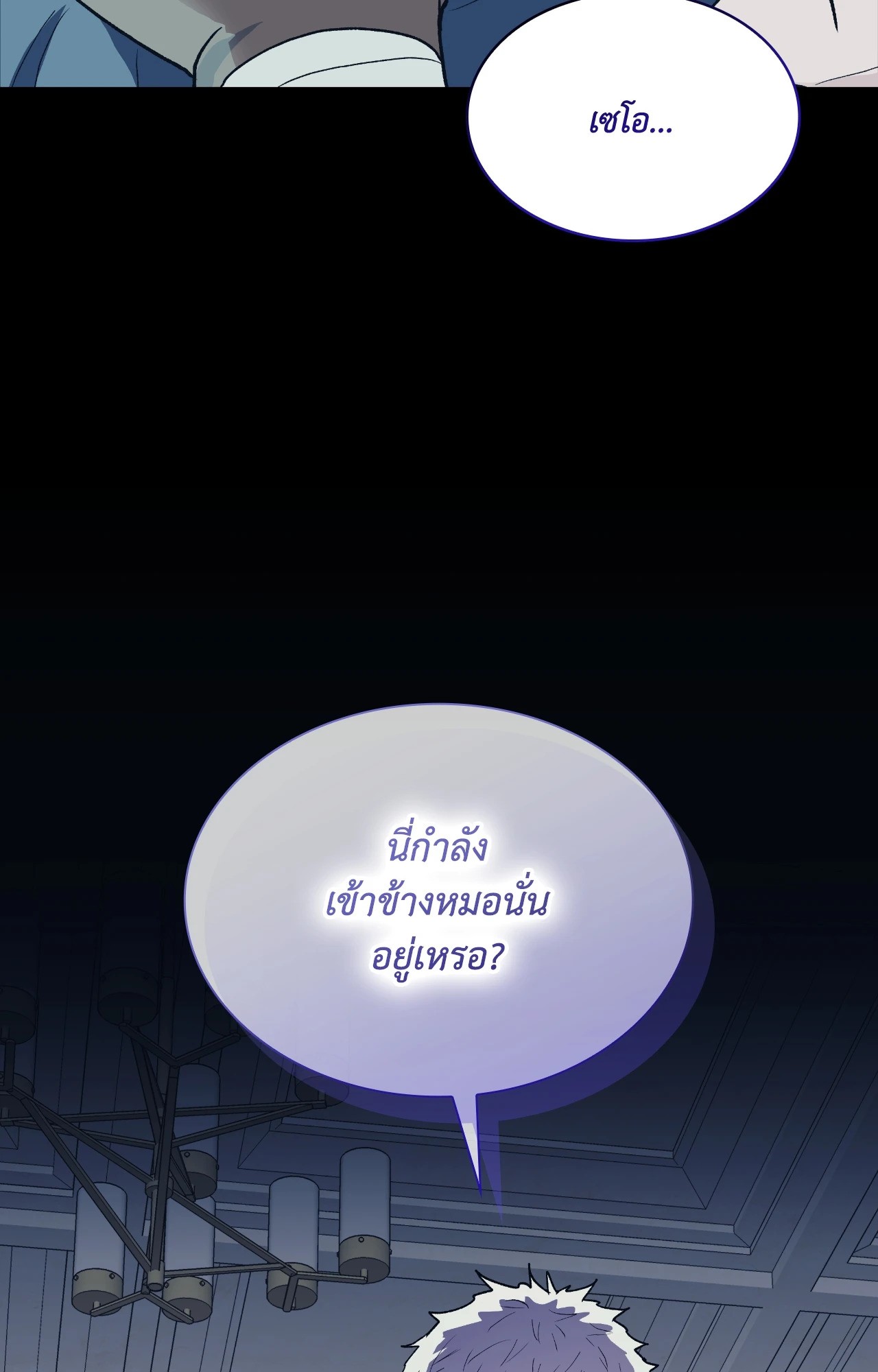หน้า 90