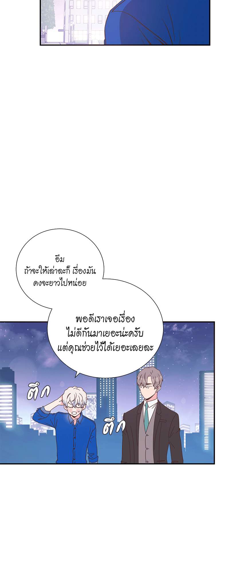 หน้า 39