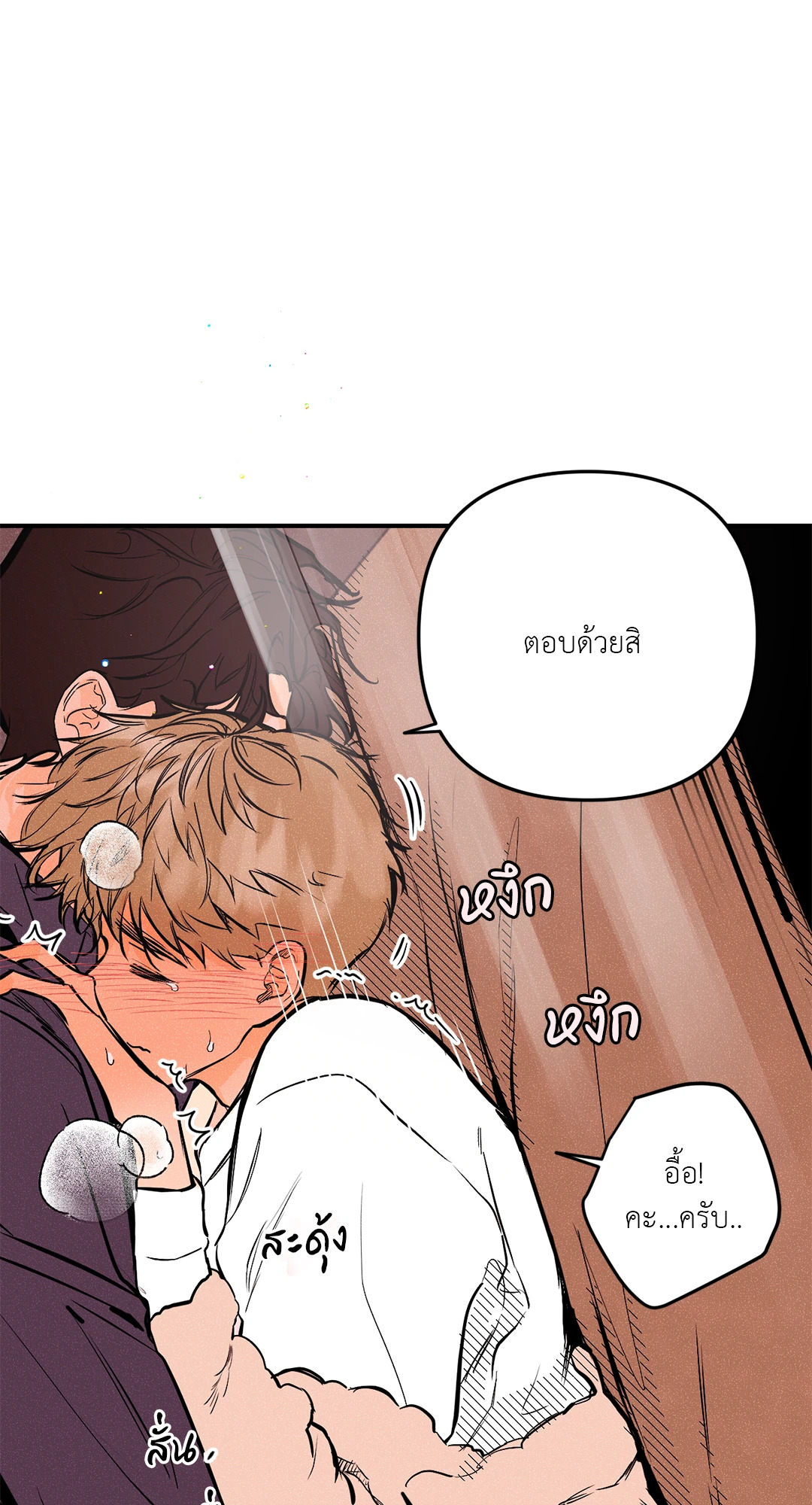 หน้า 60