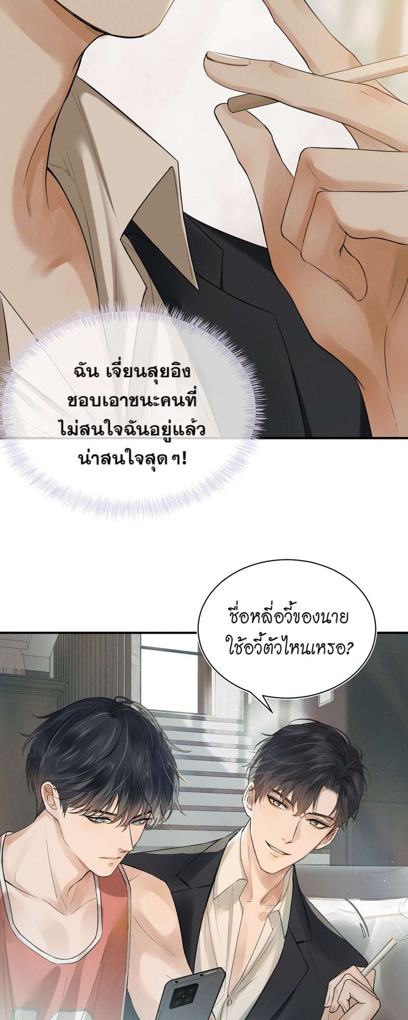 หน้า 35