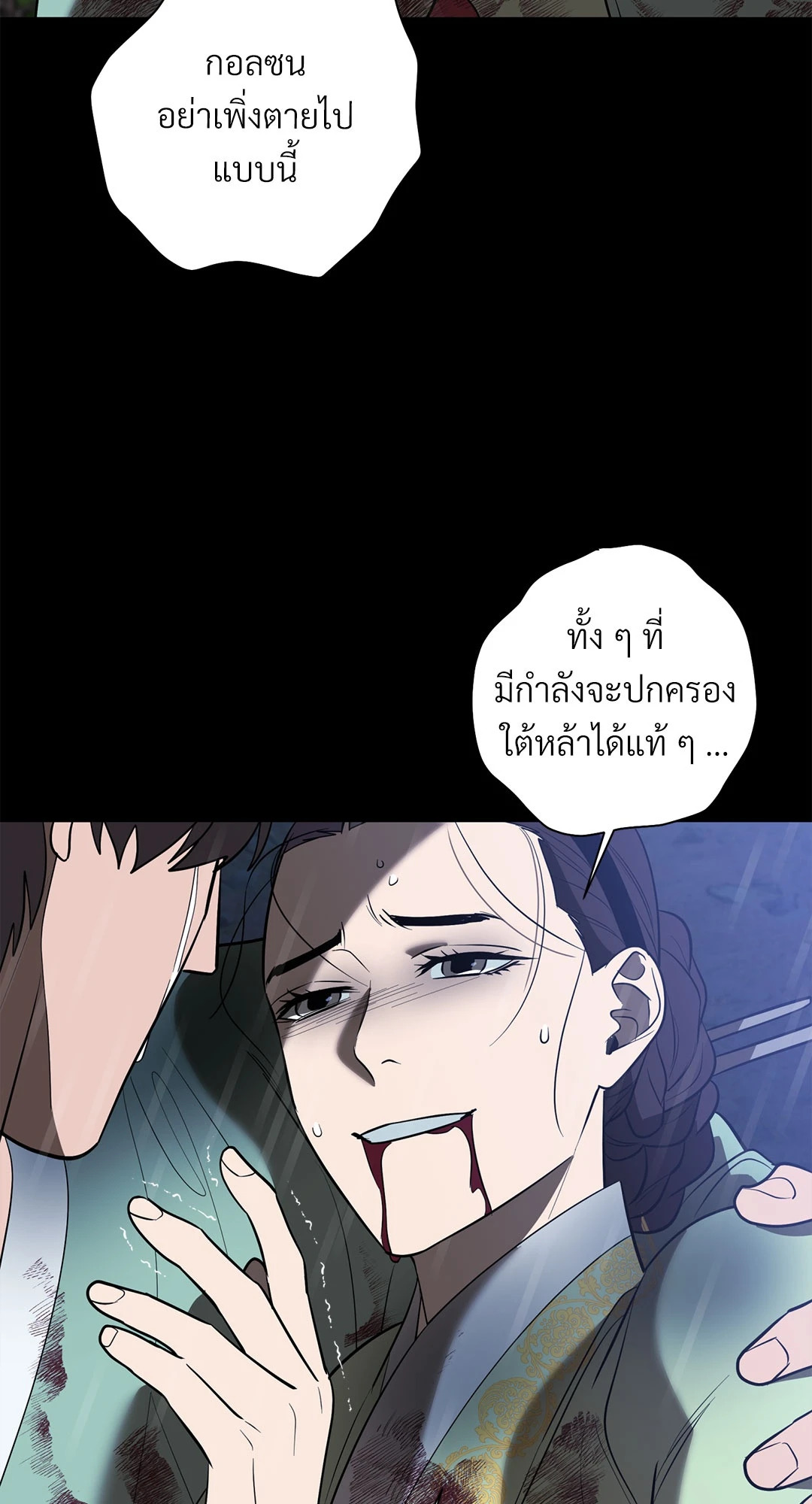 หน้า 52