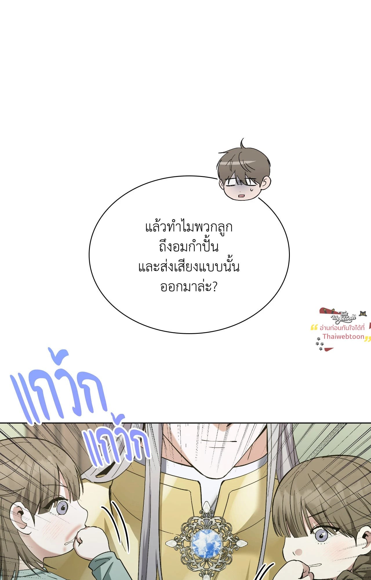 หน้า 62