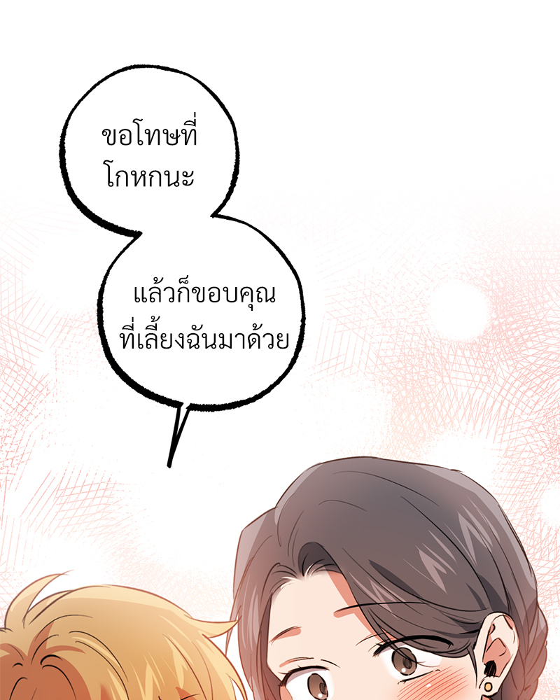 หน้า 105