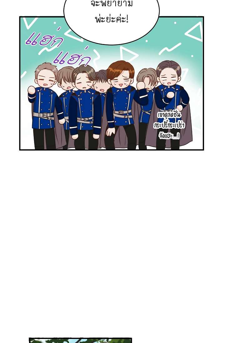 หน้า 73