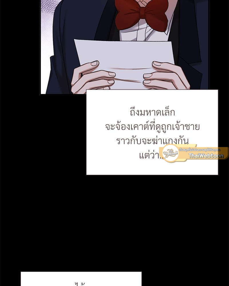 หน้า 79