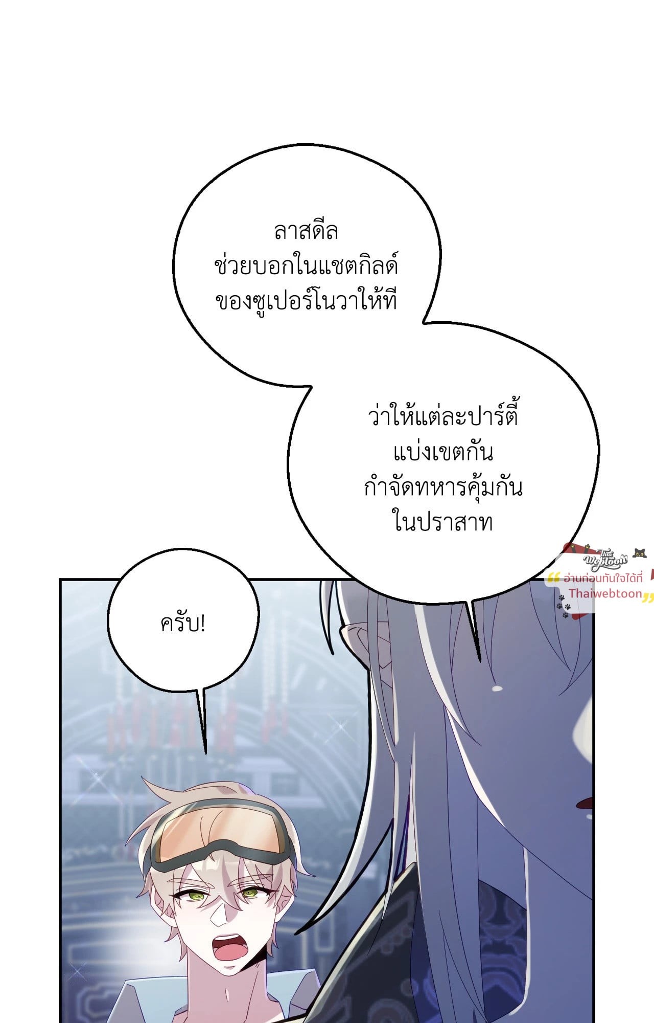 หน้า 93