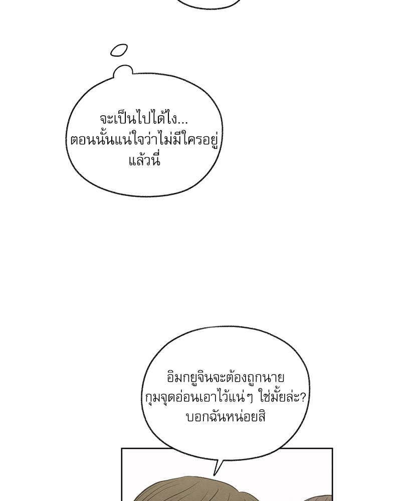 หน้า 88