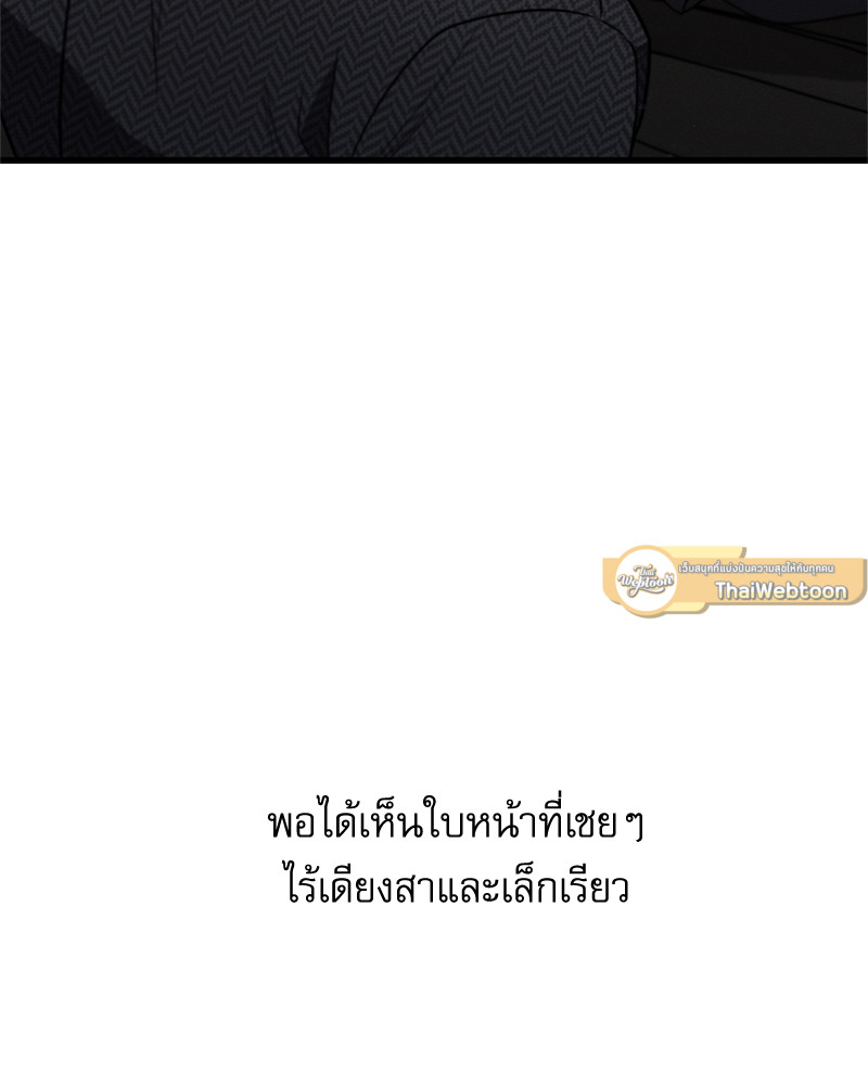 หน้า 121