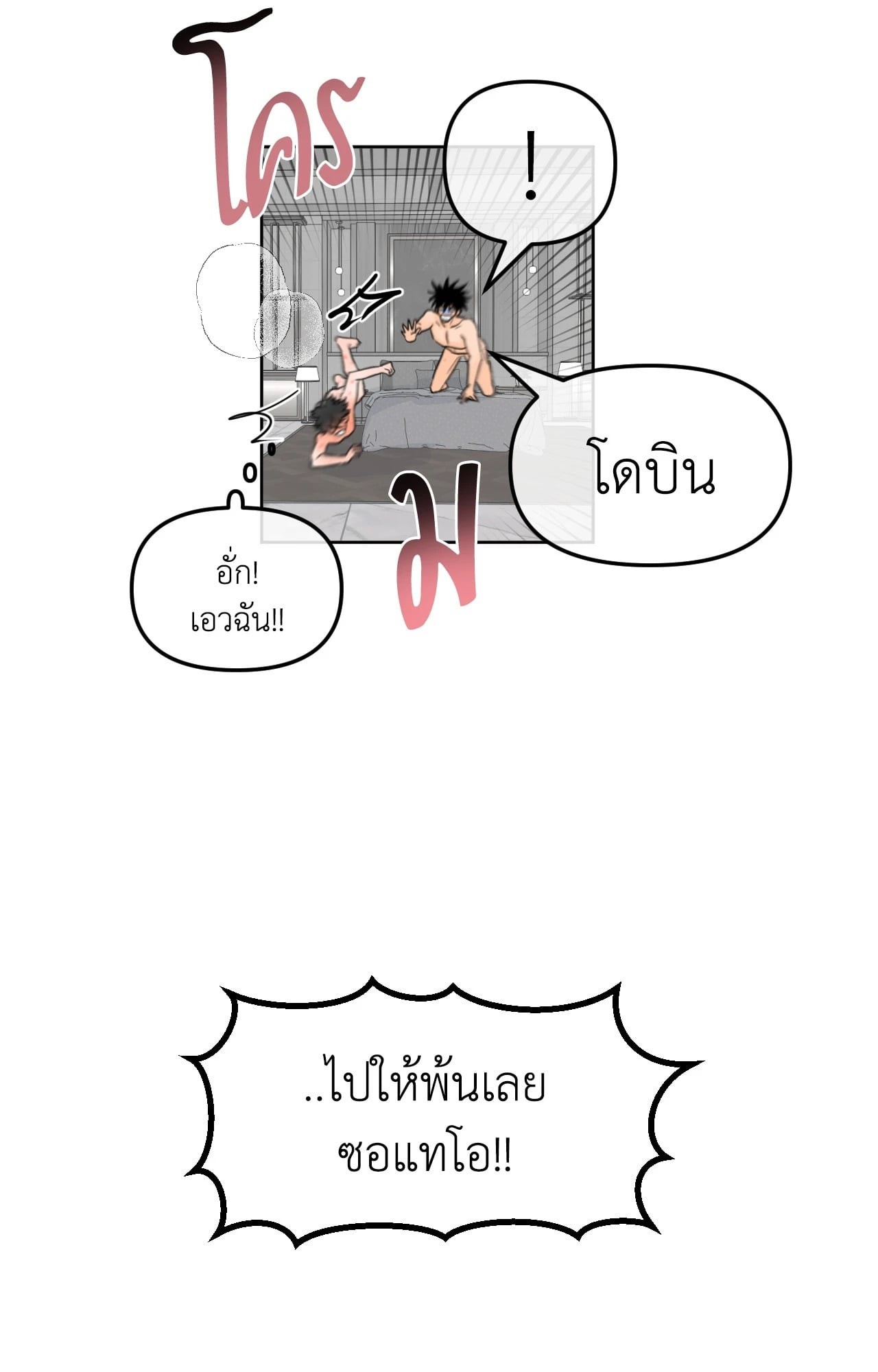 หน้า 99