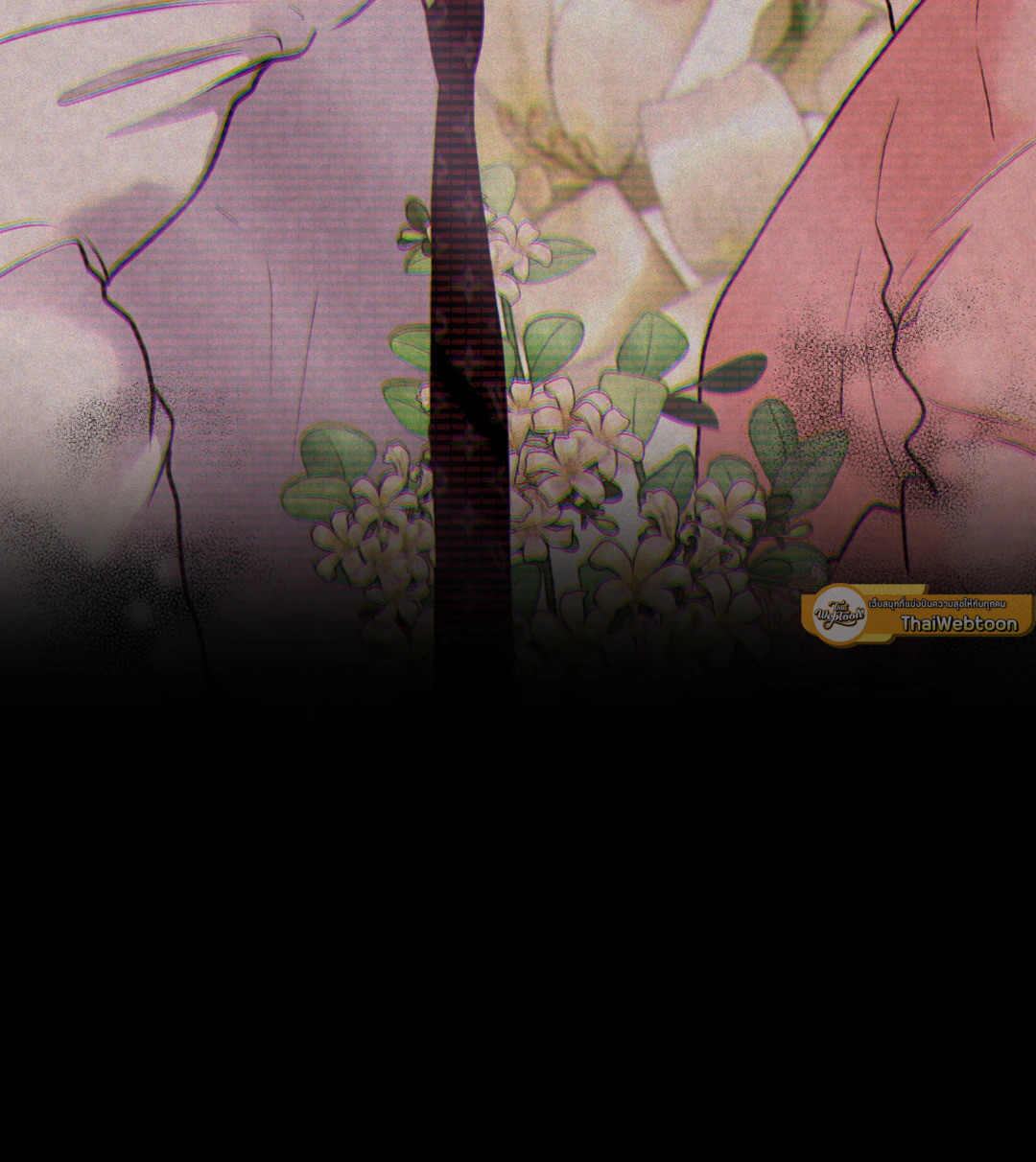 แด่คำวิงวอน | Wish You All the Best ตอนที่ 6 - รูปที่ 2