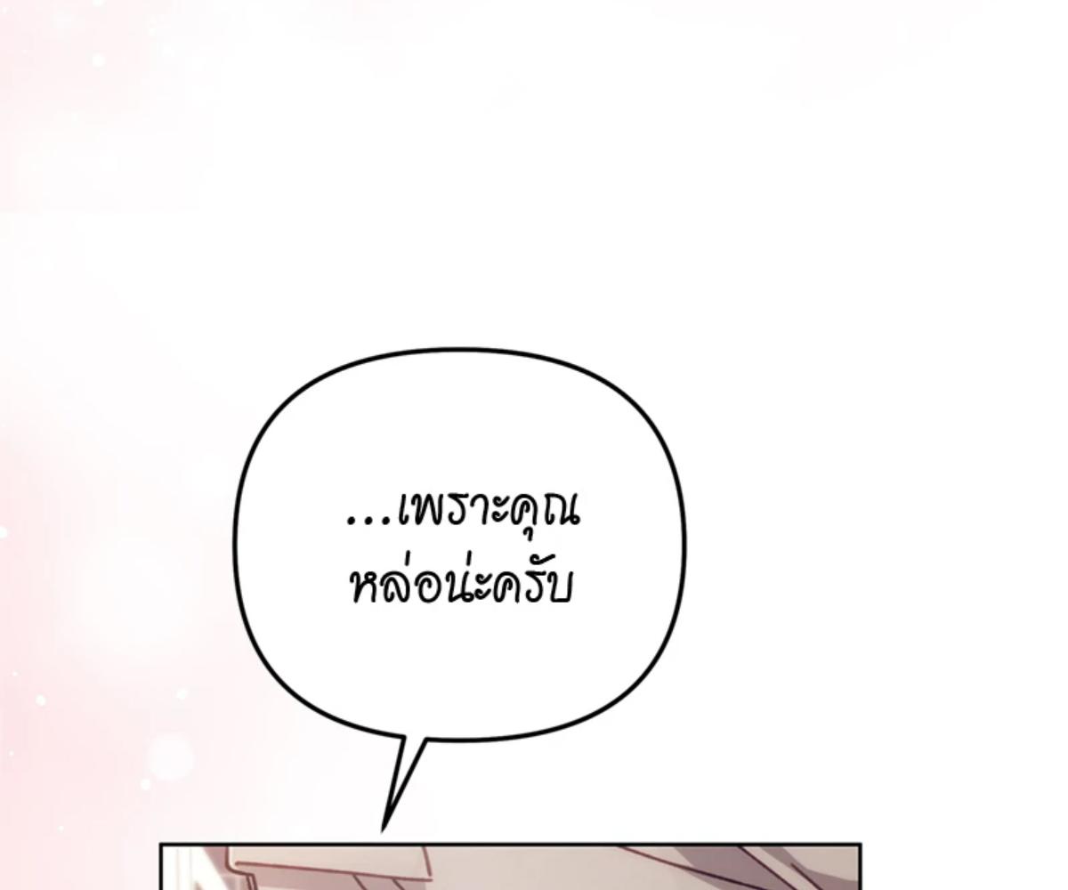 หน้า 161