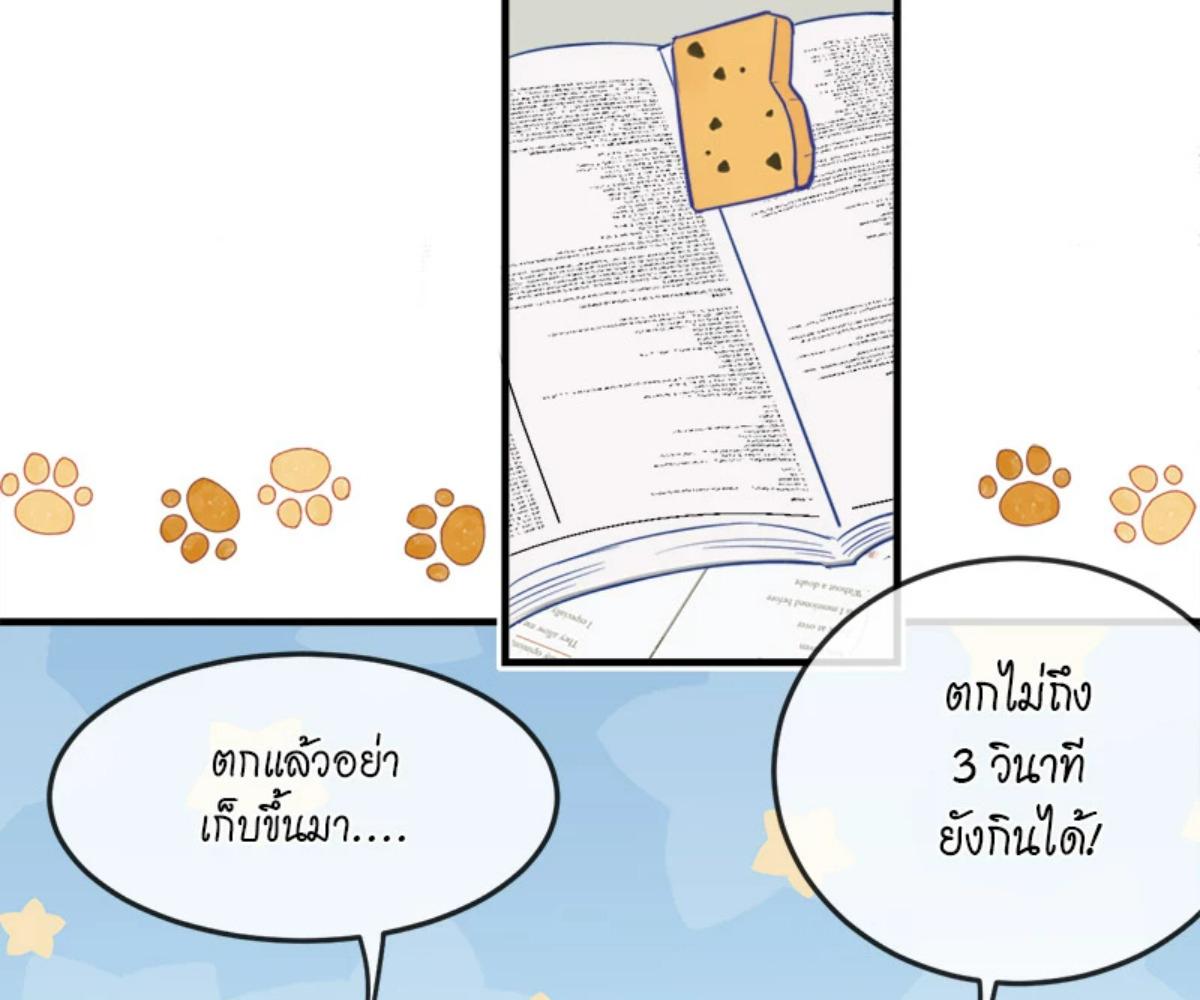 หน้า 78