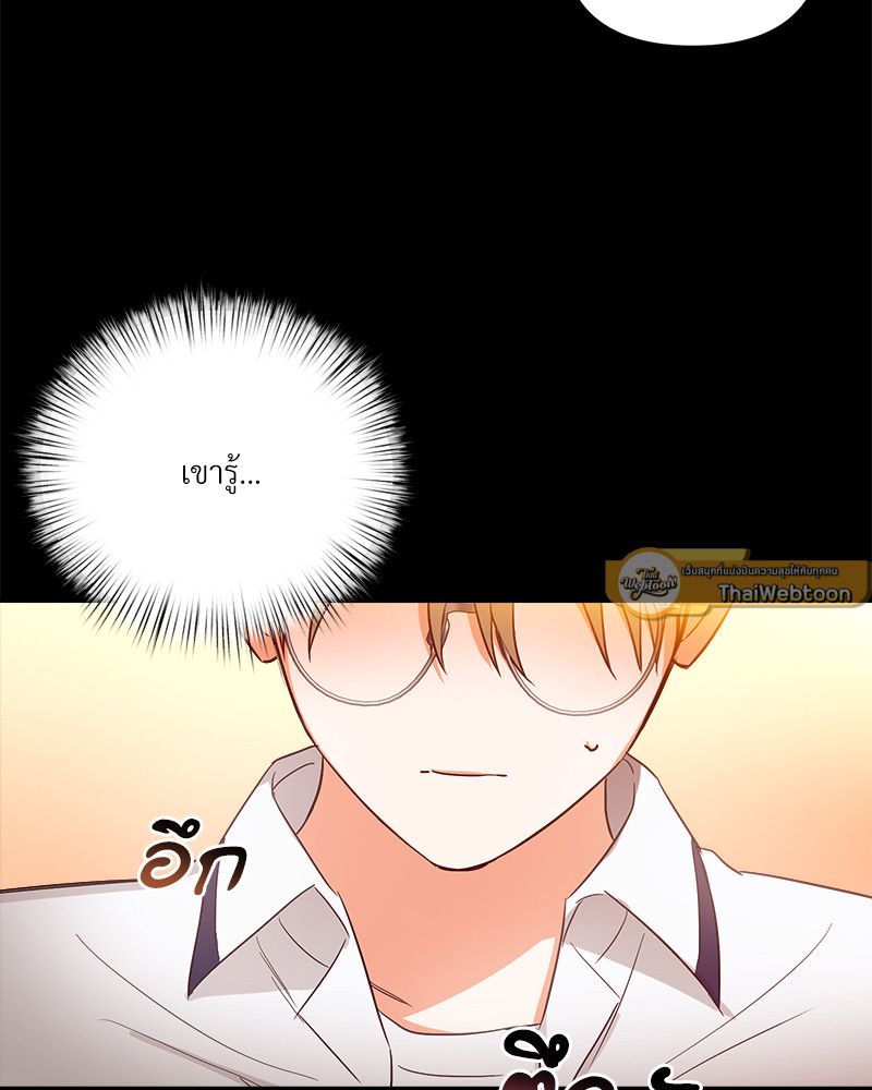 หน้า 75