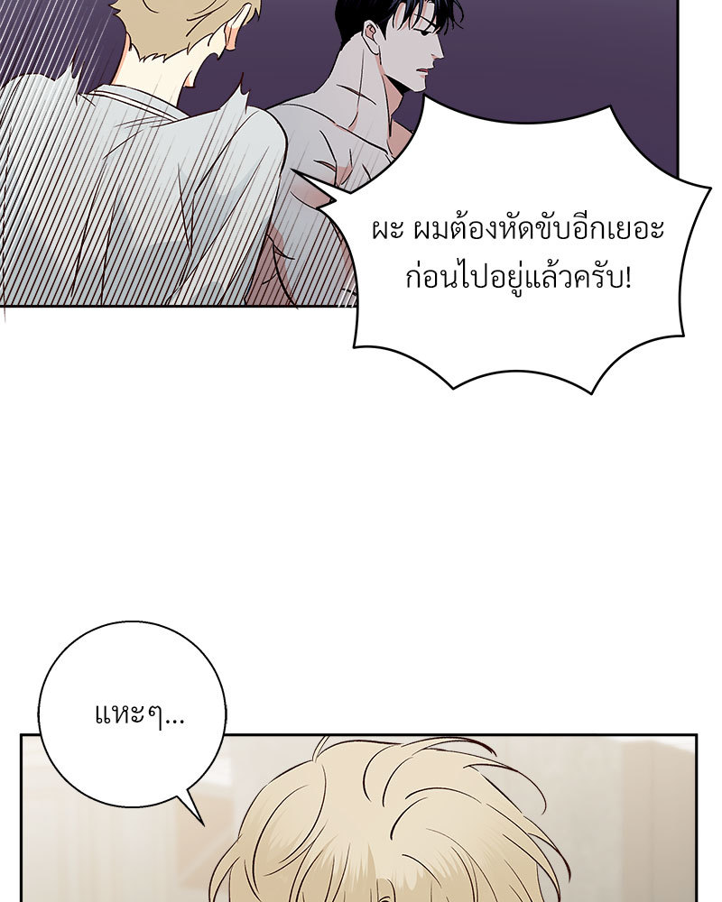 หน้า 63