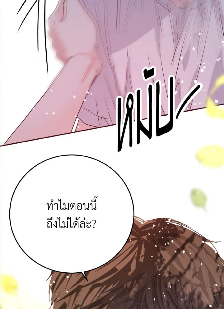 หน้า 67