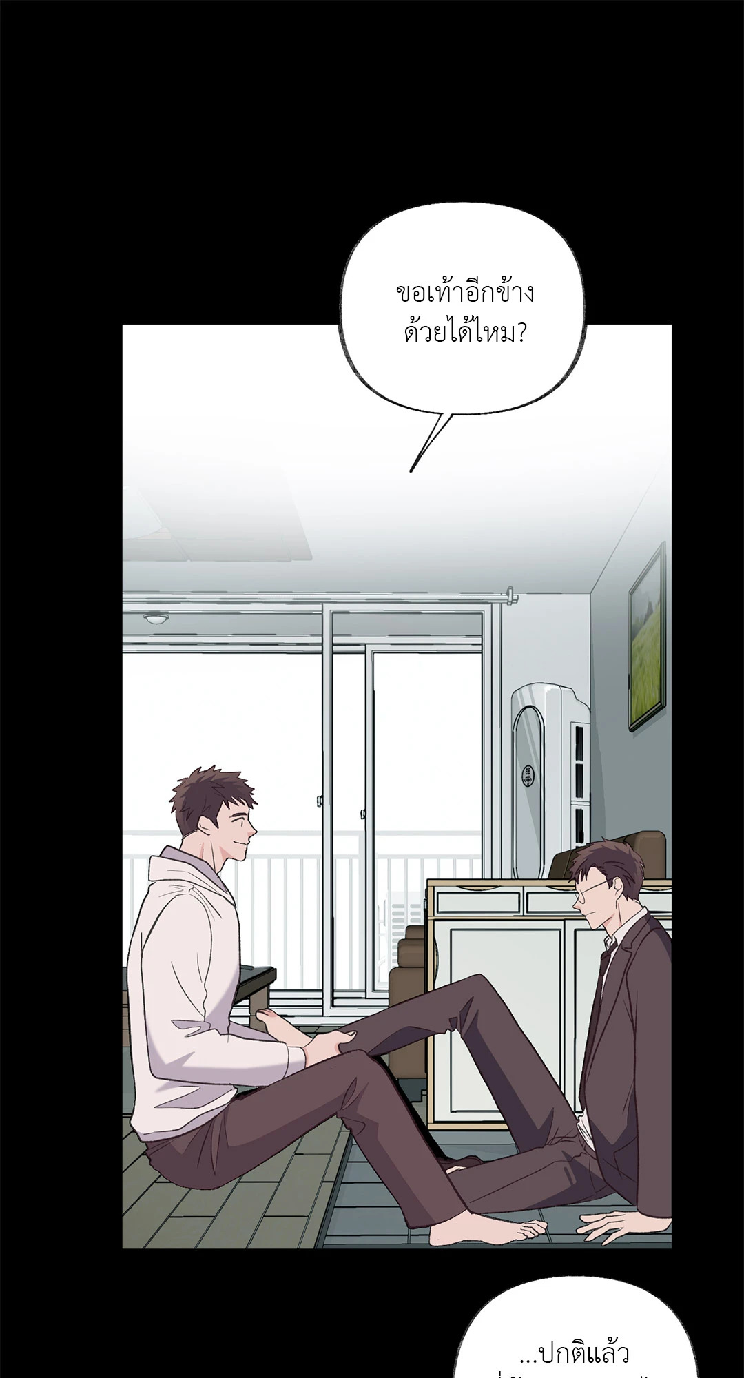 หน้า 52