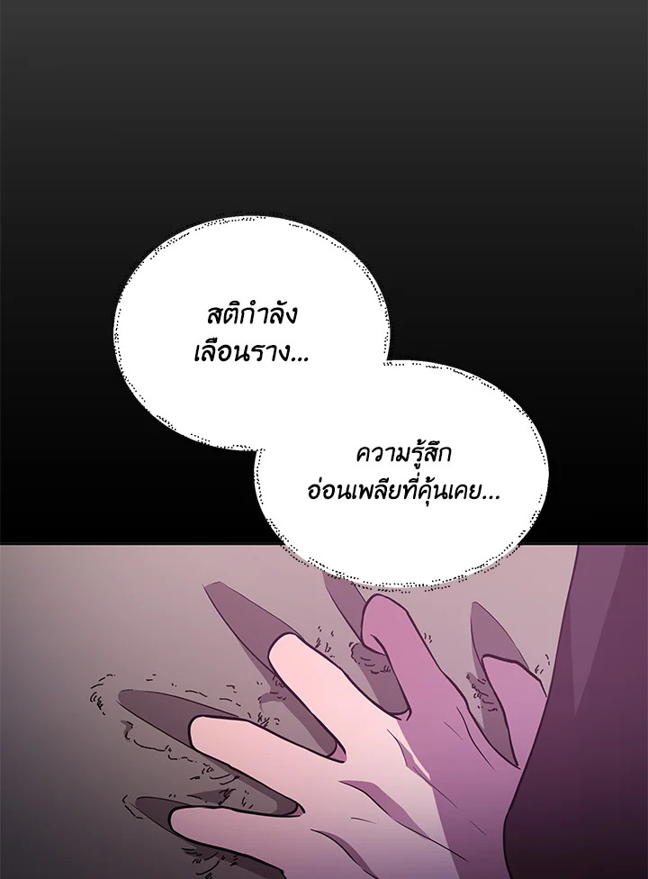 หน้า 93