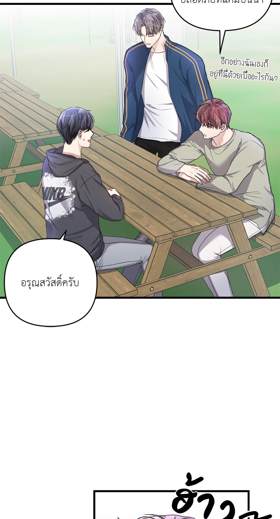 หน้า 58